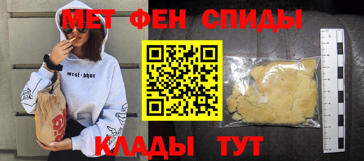 Amphetamine Premium  Вход с VPN  АМФ  Мурманск 