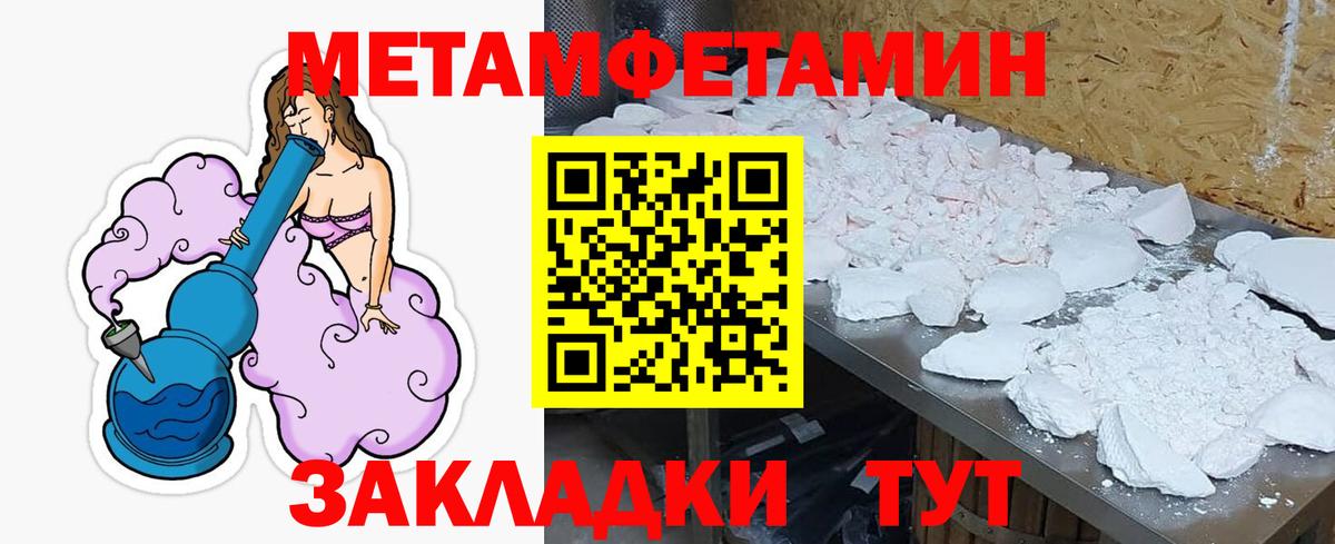 Amphetamine Premium Мурманск
