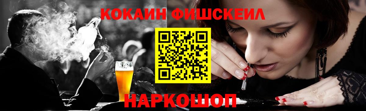 Кокаин  КОКАИН 98%  Вход с VPN  Кокаин Эквадор  Мурманск 