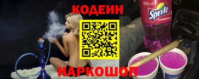 MESCALINE Бузулук