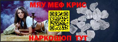 бутират Будённовск