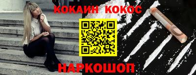 бутират Будённовск