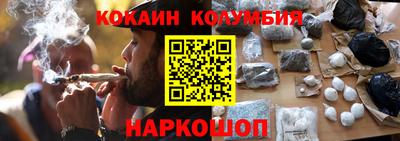MESCALINE Бузулук