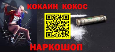 MESCALINE Бузулук