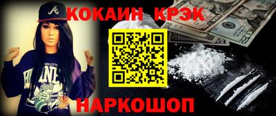 MESCALINE Бузулук