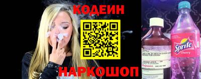 MESCALINE Бузулук