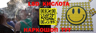 крисы Бугуруслан
