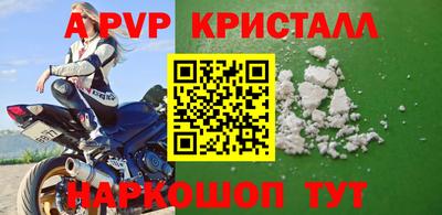 шишки Северобайкальск