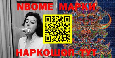 MESCALINE Бузулук