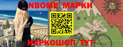 MESCALINE Бузулук