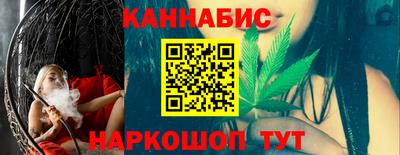 MESCALINE Бузулук