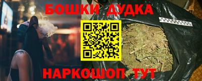 MESCALINE Бузулук