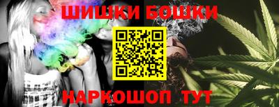 бутират Будённовск