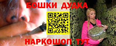 бутират Будённовск