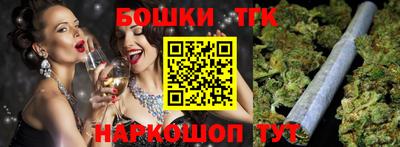 бутират Будённовск