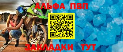 крисы Бугуруслан