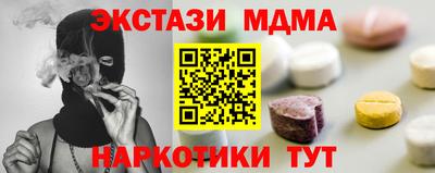 MESCALINE Бузулук