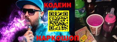 MESCALINE Бузулук