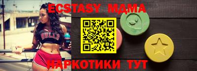бутик Свободный