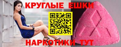 MESCALINE Бузулук