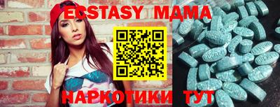 бутират Будённовск