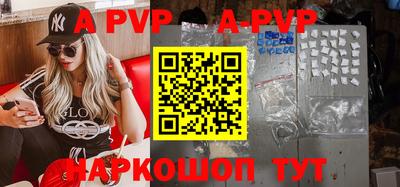 бутират Будённовск