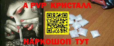 бутират Будённовск