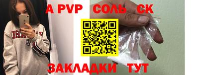 крисы Бугуруслан