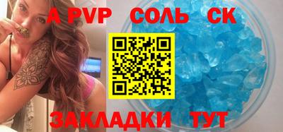 крисы Бугуруслан