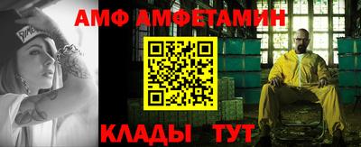 бутират Будённовск