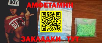 MESCALINE Бузулук
