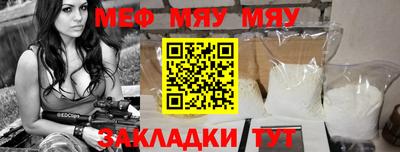 крисы Бугуруслан