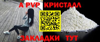 бутират Будённовск