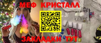 крисы Бугуруслан