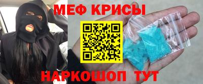 бутират Будённовск