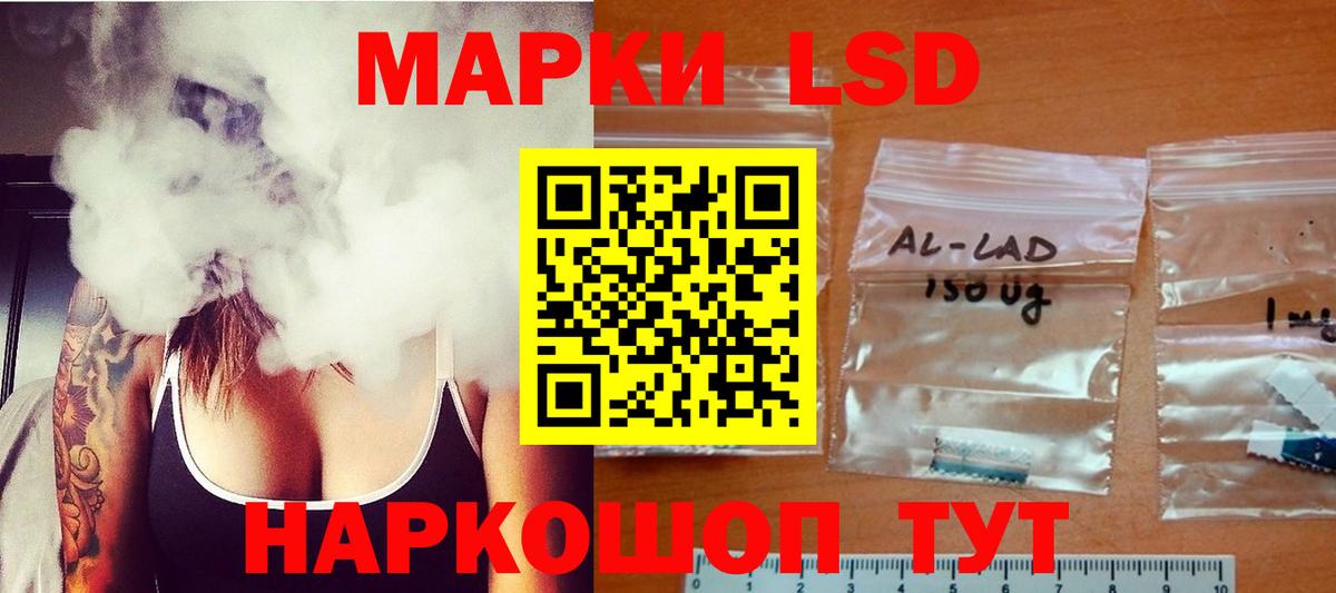 ЛСД экстази ecstasy Мурманск
