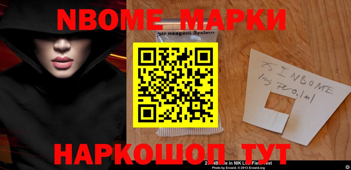 Мурманск  Лсд 25 экстази ecstasy  LSD-25 экстази  Вход с VPN 