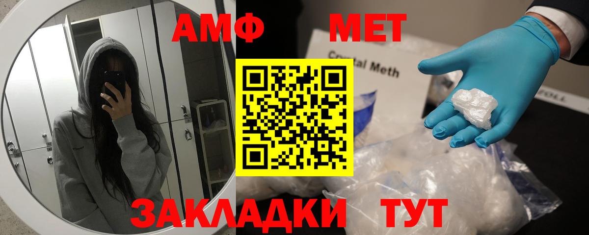 Первитин витя Мурманск