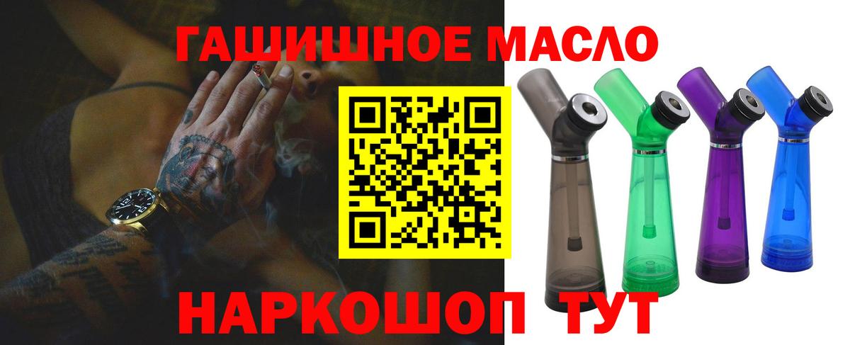ТГК жижа  Вход с VPN  Мурманск  Дистиллят ТГК Wax 