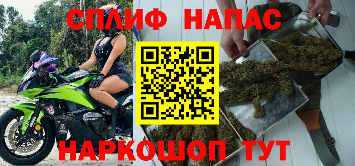 Бошки Шишки семена  Вход с VPN  Мурманск  Бошки марихуана AK-47 