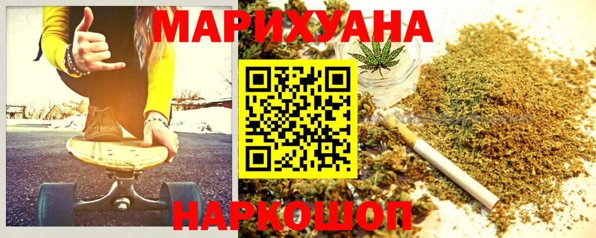 Каннабис ГИДРОПОН Мурманск